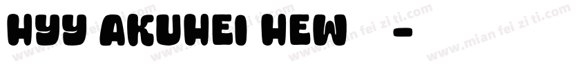 HYY akuHei HEW字体下载字体转换
